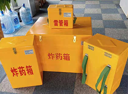 乌坡镇便携式雷管箱：从“移动仓库”到“个人安全助手”的专业化演进