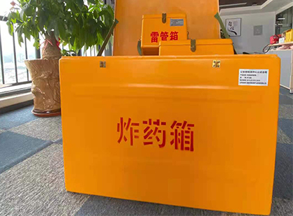 乌坡镇炸药箱的意义
