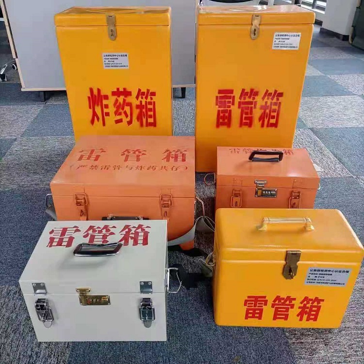 乌坡镇矿山民爆物品存储怕违规？火工品存放箱这样选才合规又安全