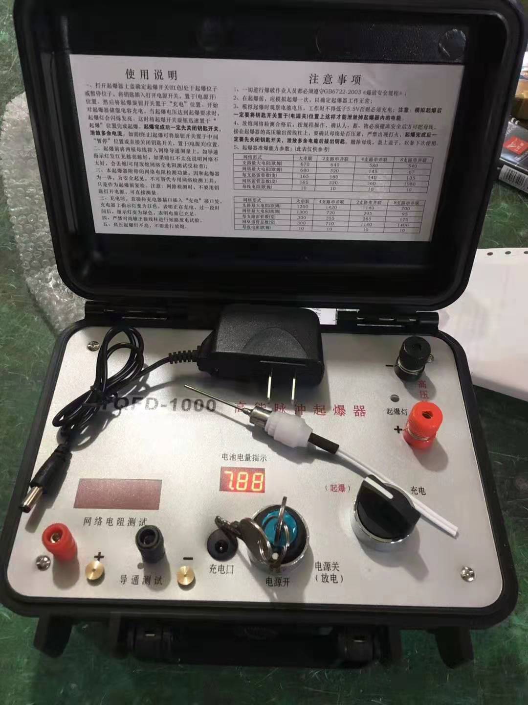 乌坡镇发爆器（矿用起爆器）：爆破作业的“总开关”，你真的了解它吗？