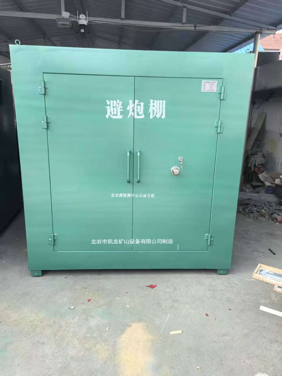 乌坡镇露天作业爆破防护革命：避炮棚的多场景应用解析
